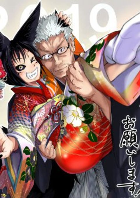 ปก Kitsune Spirit มังงะญี่ปุ่น แปลไทย
