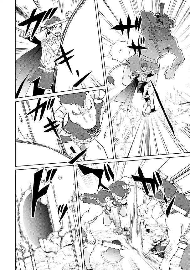 Kiwameta Renkinjutsu ni, Fukanou wa nai. ตอนที่ 7.2 หน้า 2
