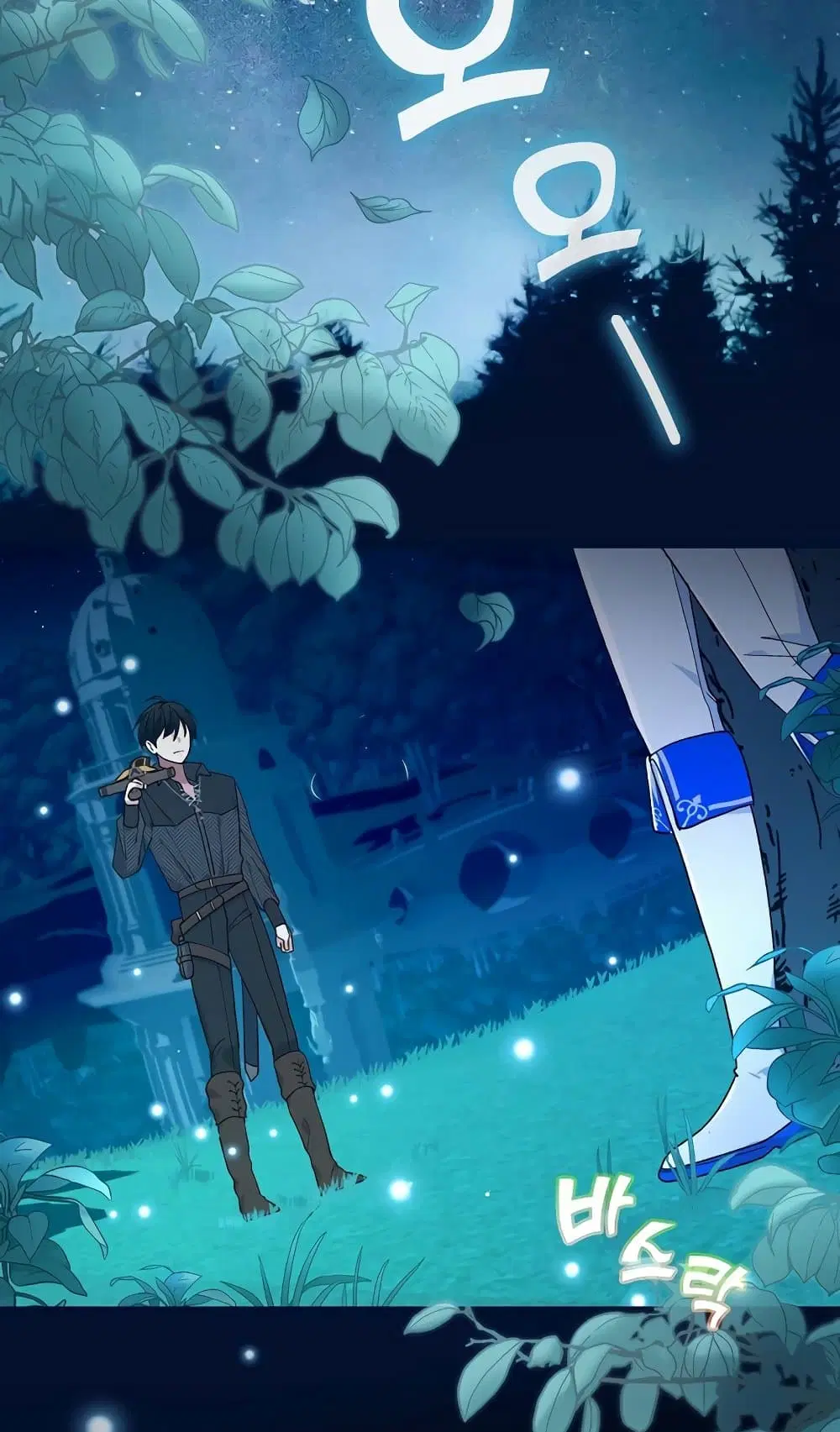 Knight of the Frozen Flower ตอนที่ 13 หน้า 3
