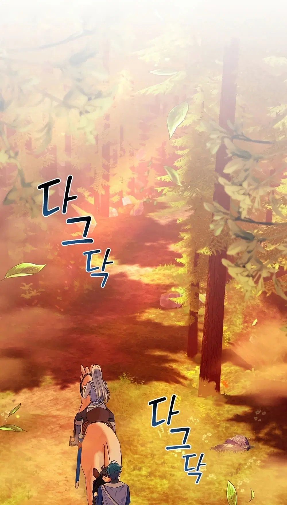 Knight of the Frozen Flower ตอนที่ 41 หน้า 2