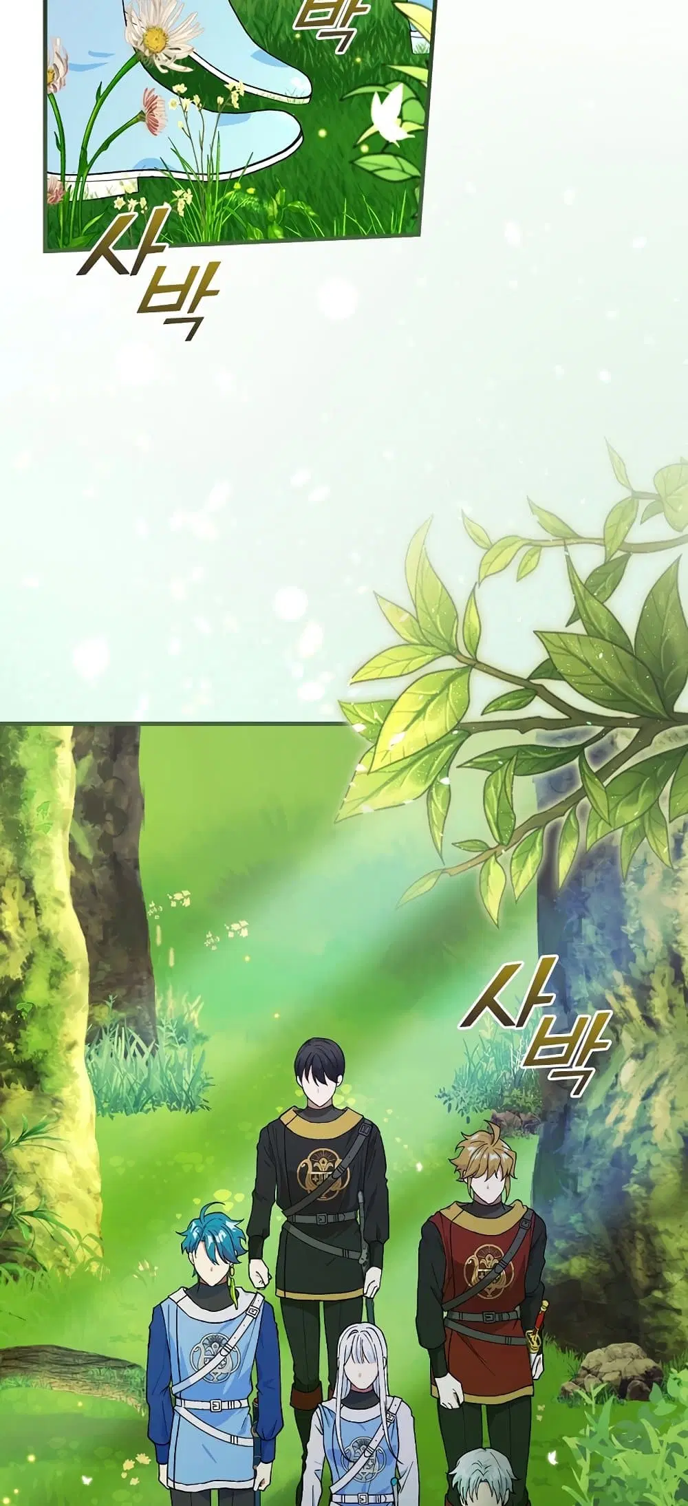 Knight of the Frozen Flower ตอนที่ 42 หน้า 2