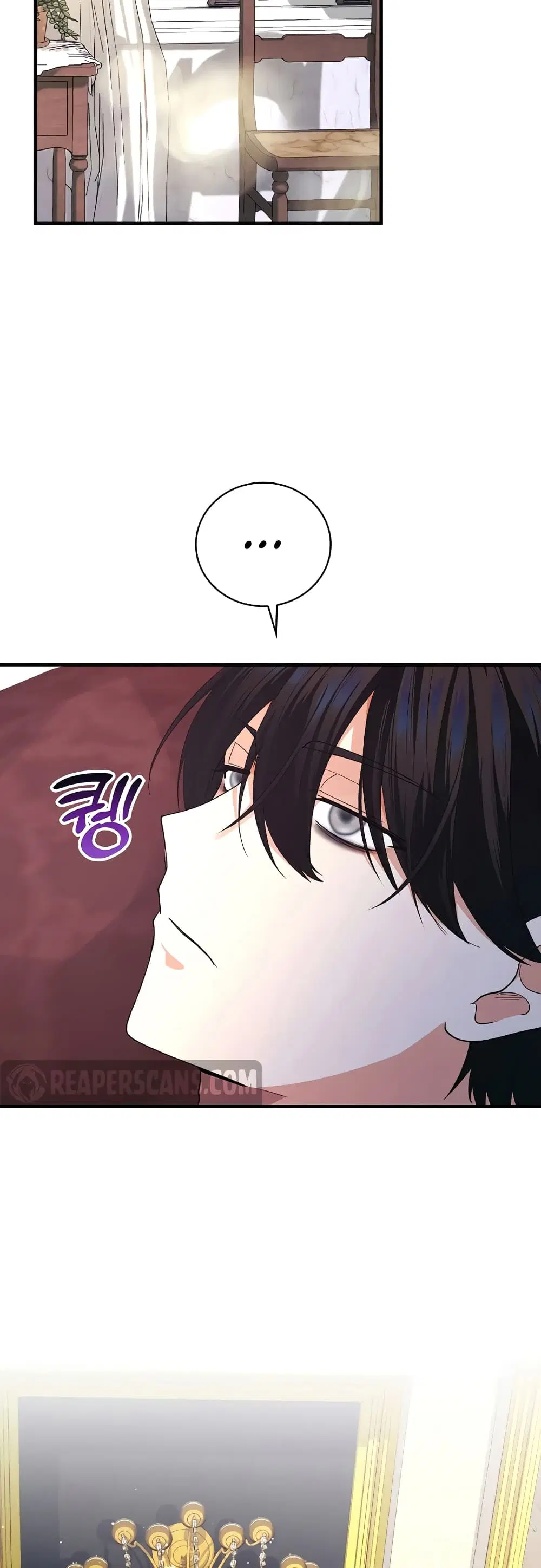Knight of the Frozen Flower ตอนที่ 57 หน้า 2