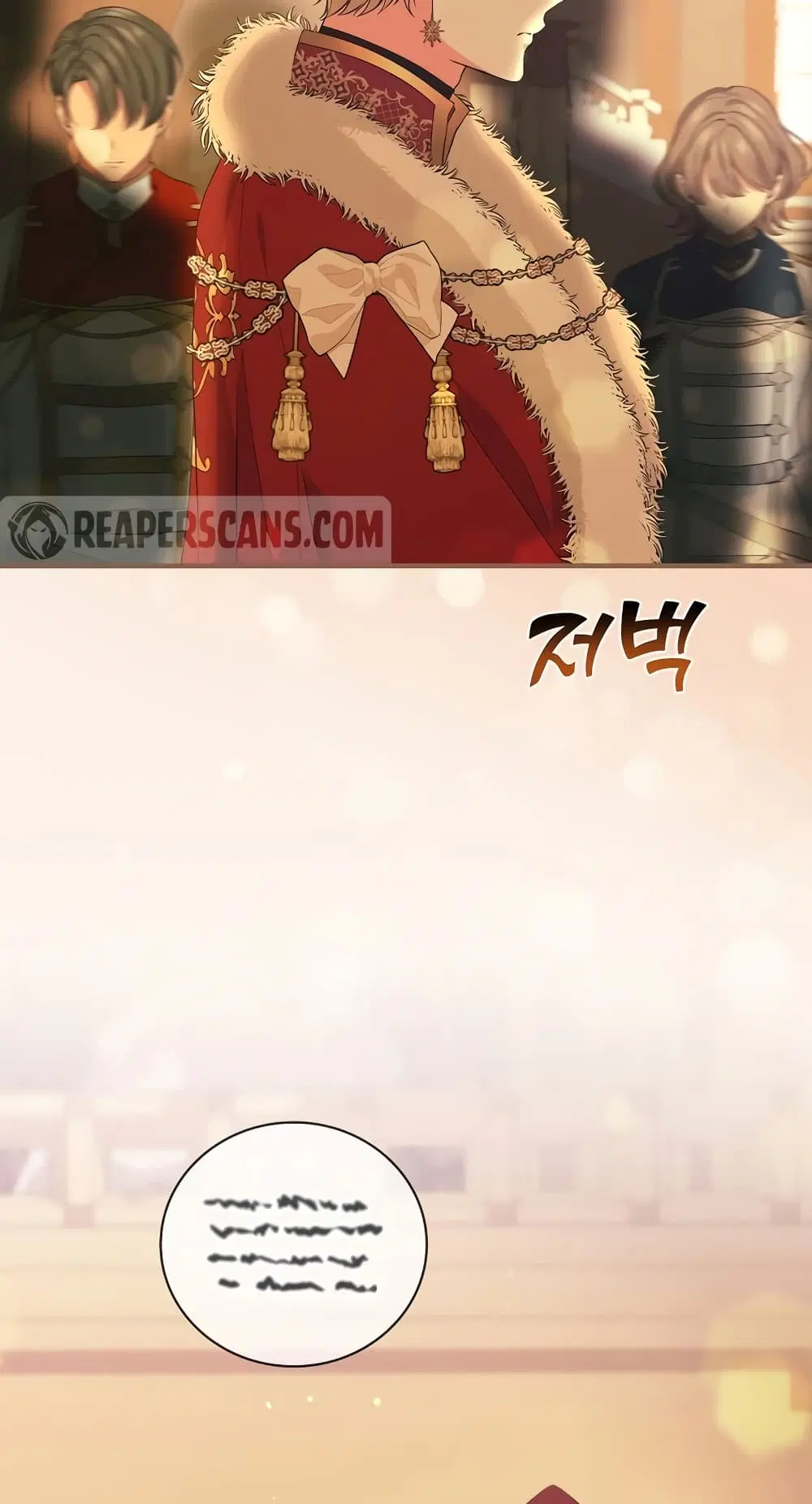 Knight of the Frozen Flower ตอนที่ 66 หน้า 2