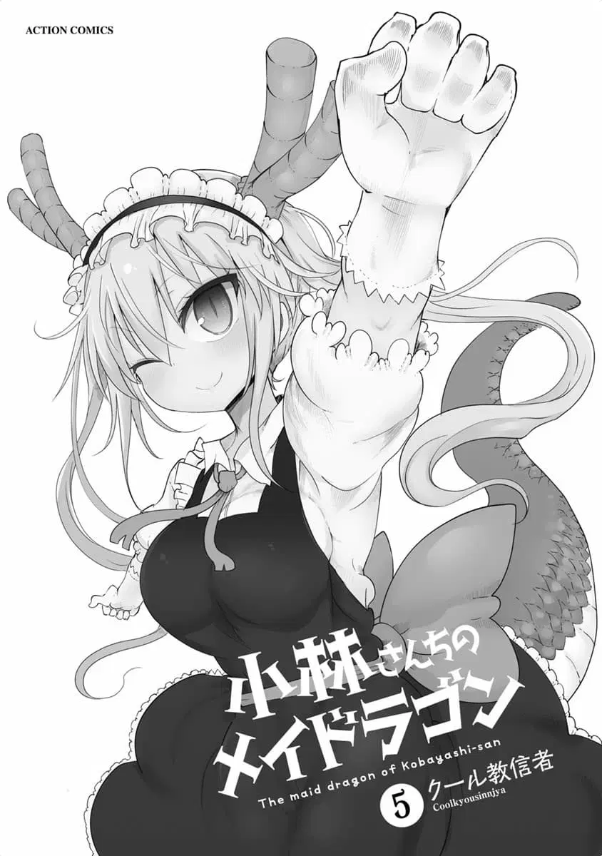 Kobayashi-san Chi no Maid Dragon ตอนที่ 40 หน้า 1