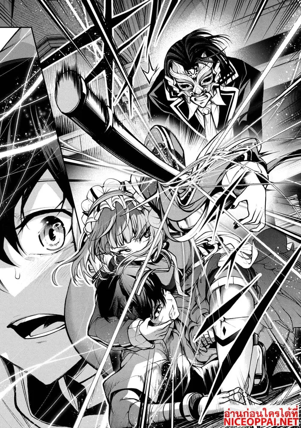 Kochira, Shuumatsu Teitai Iinkai. ตอนที่ 3.2 หน้า 2