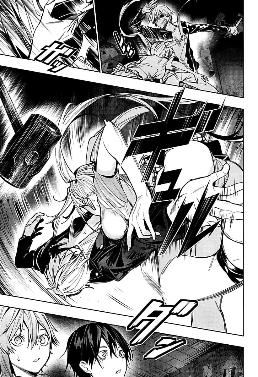 Koi Goku no Toshi ตอนที่ 8 หน้า 3