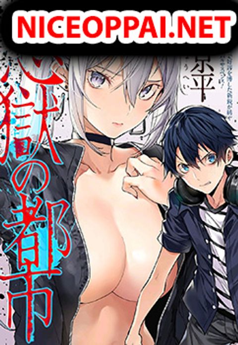ปก Koi Goku no Toshi มังงะญี่ปุ่น แปลไทย