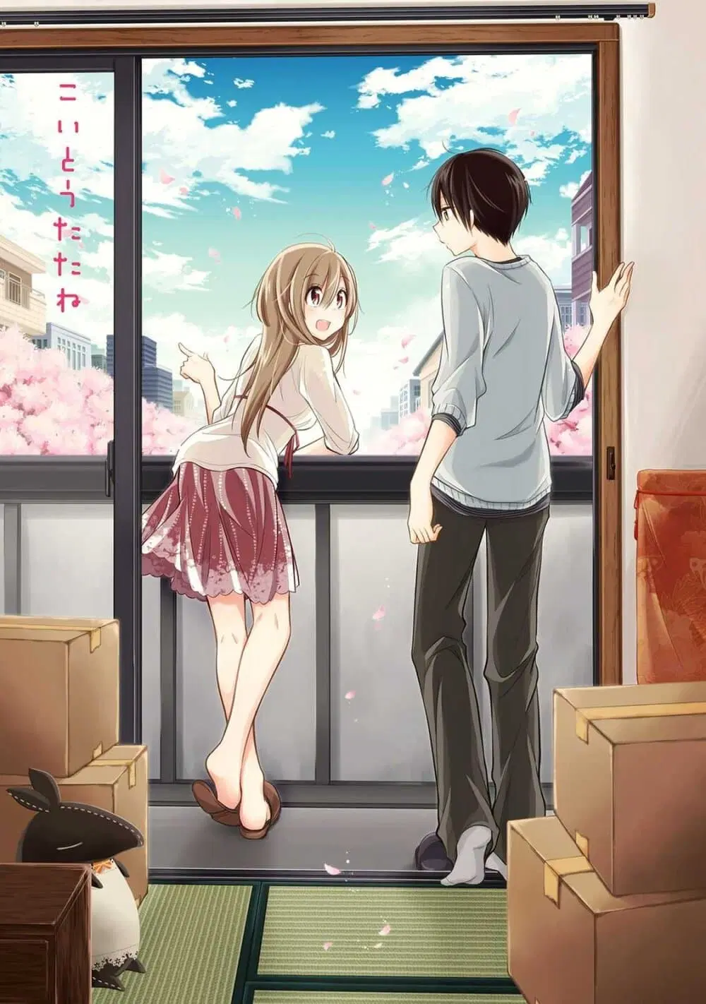 Koi to Utatane ตอนที่ 1 หน้า 3