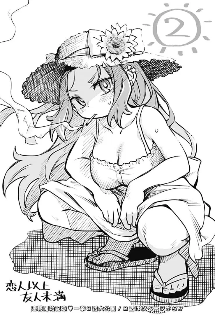Koibito Ijou Yuujin Miman ตอนที่ 2 หน้า 1