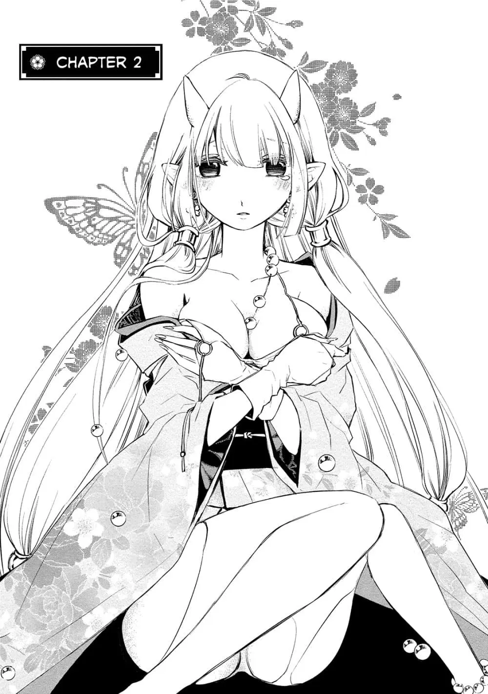 Koibito wa Oni no Hime ตอนที่ 2 หน้า 1