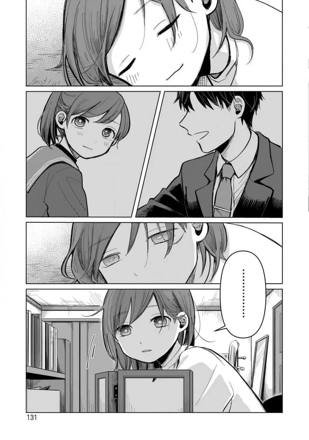 Koibumi to 13-sai no Joyuu ตอนที่ 4 หน้า 3