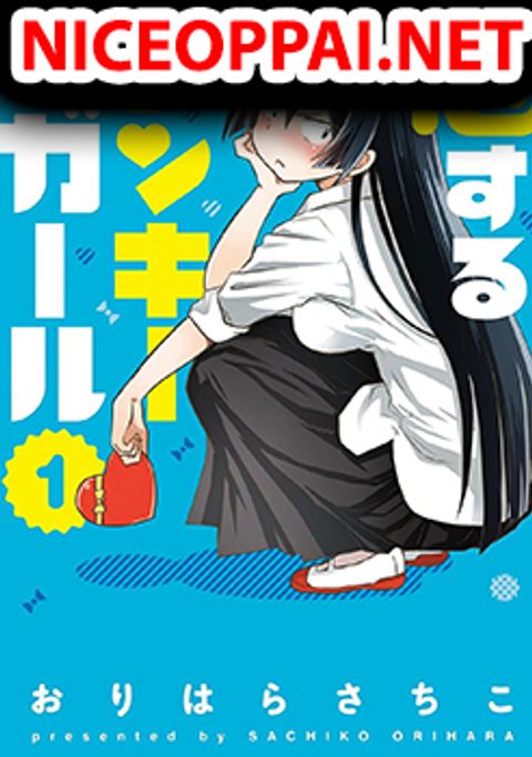 ปก Koisuru Yankee Girl มังงะญี่ปุ่น แปลไทย