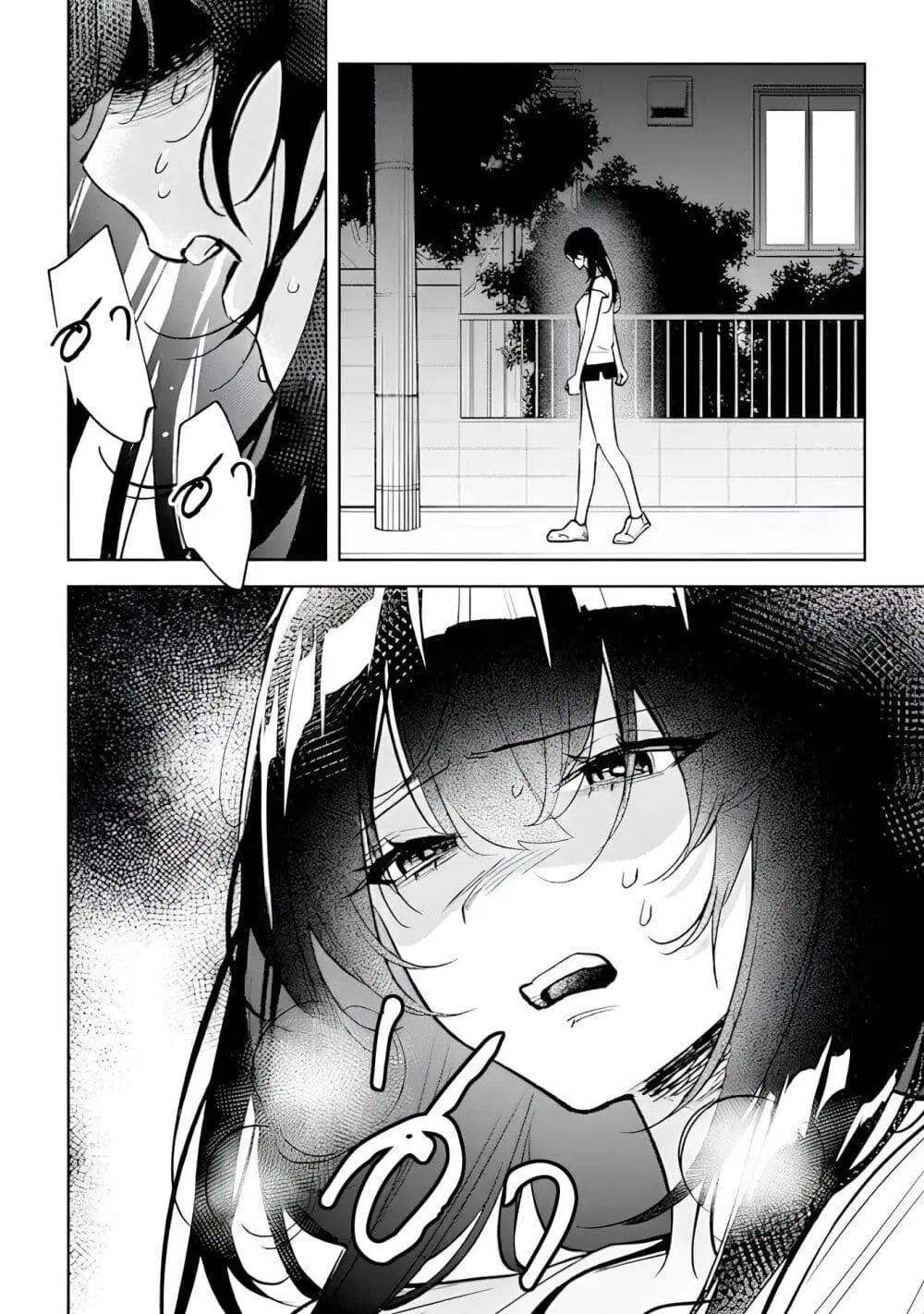 Koko Jidai ni Gomandatta Jou sama to no Dousei Seikatsu wa Igaito Igokochi ga Warukunai ตอนที่ 11 หน้า 2