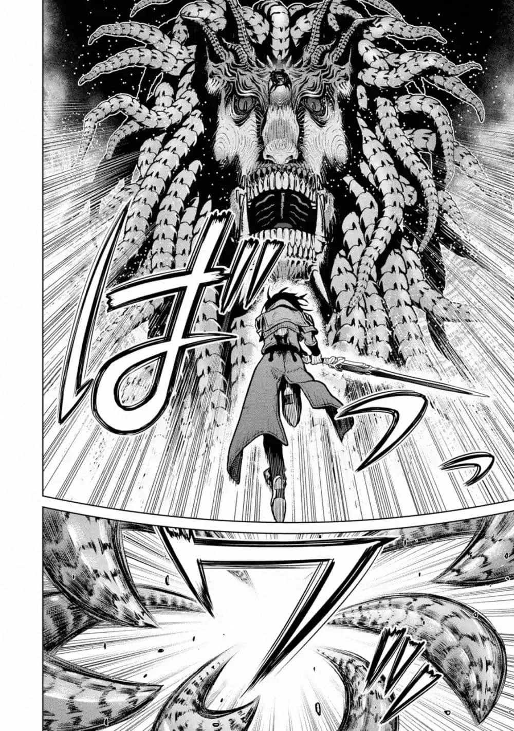 Koko wa Ore ni Makasete Saki ni Ike to Itte kara 10 Nen ga Tattara Densetsu ni Natteita ตอนที่ 17 หน้า 3