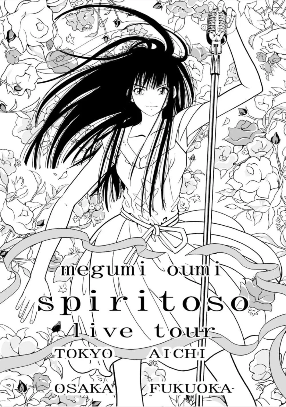 Konjiki no Gash!! ตอนที่ 13 หน้า 3