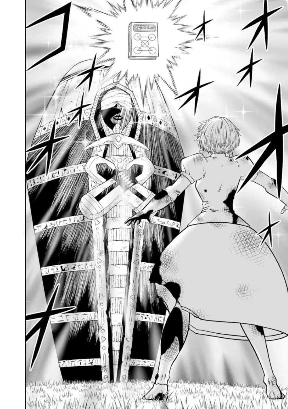 Konjiki no Gash!! ตอนที่ 18 หน้า 3