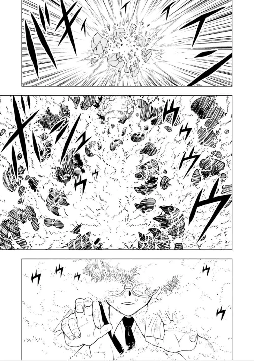 Konjiki no Gash!! ตอนที่ 7 หน้า 3