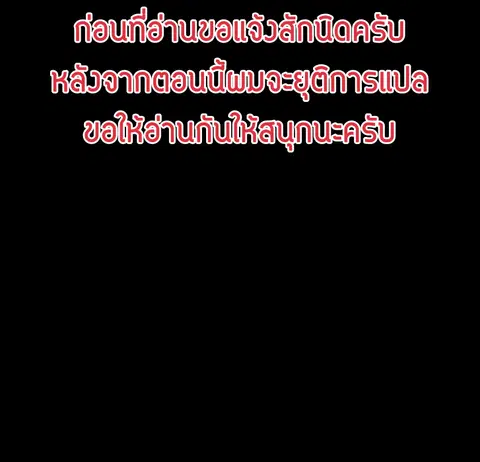 Konjiki no Moji Tsukai – Yuusha Yonin ni Makikomareta Unique Cheat ตอนที่ 23 หน้า 1