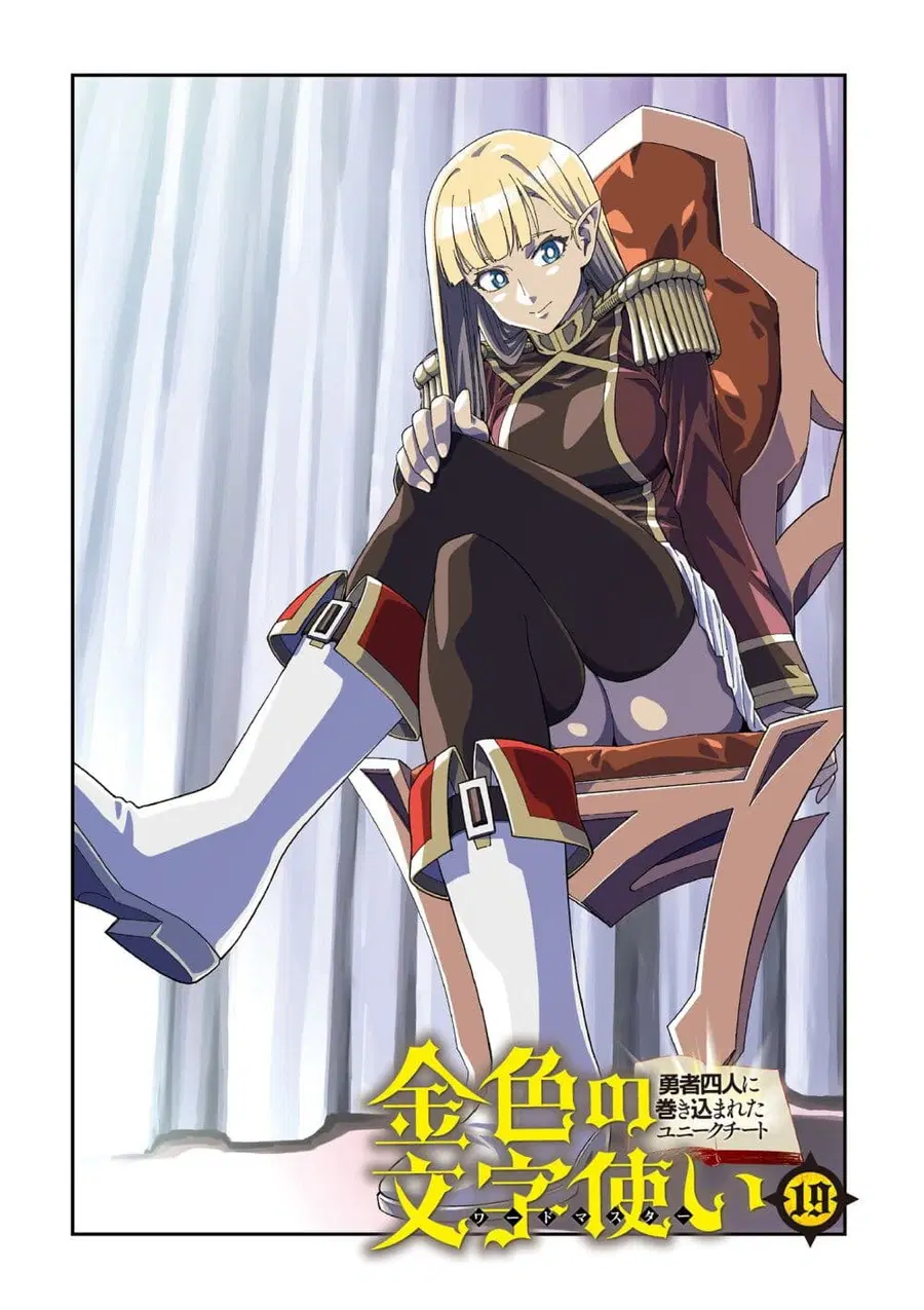 Konjiki no Moji Tsukai – Yuusha Yonin ni Makikomareta Unique Cheat ตอนที่ 91 หน้า 2