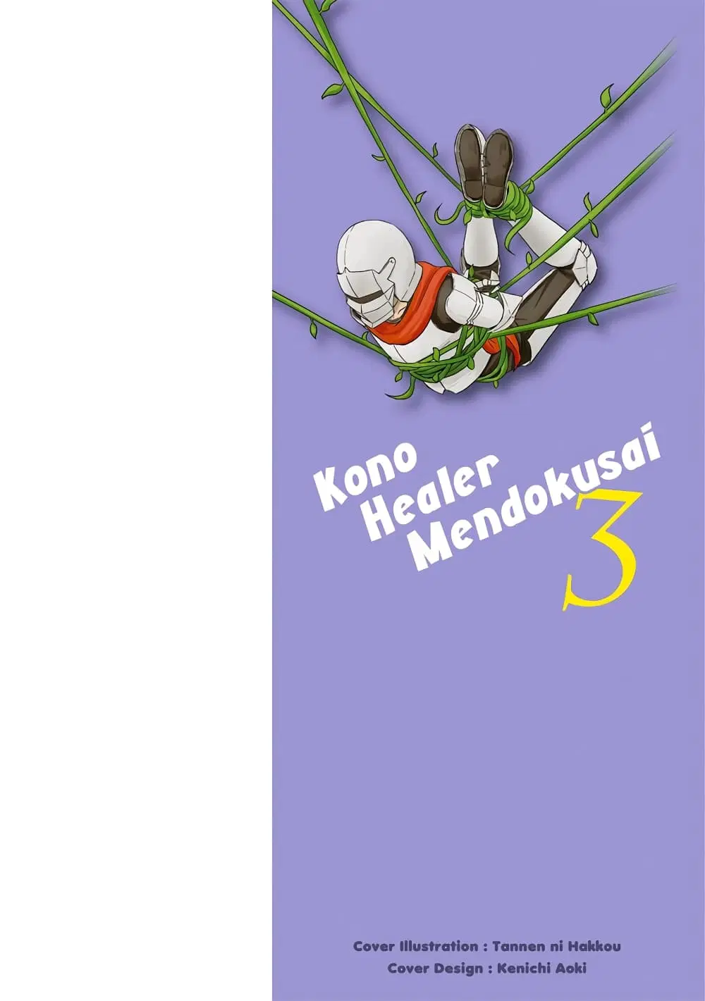 Kono Healer Mendokusai ตอนที่ 21 หน้า 2