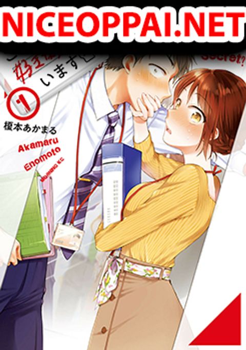 ปก Kono Kaisha ni Suki na Hito ga Imasu มังงะญี่ปุ่น แปลไทย