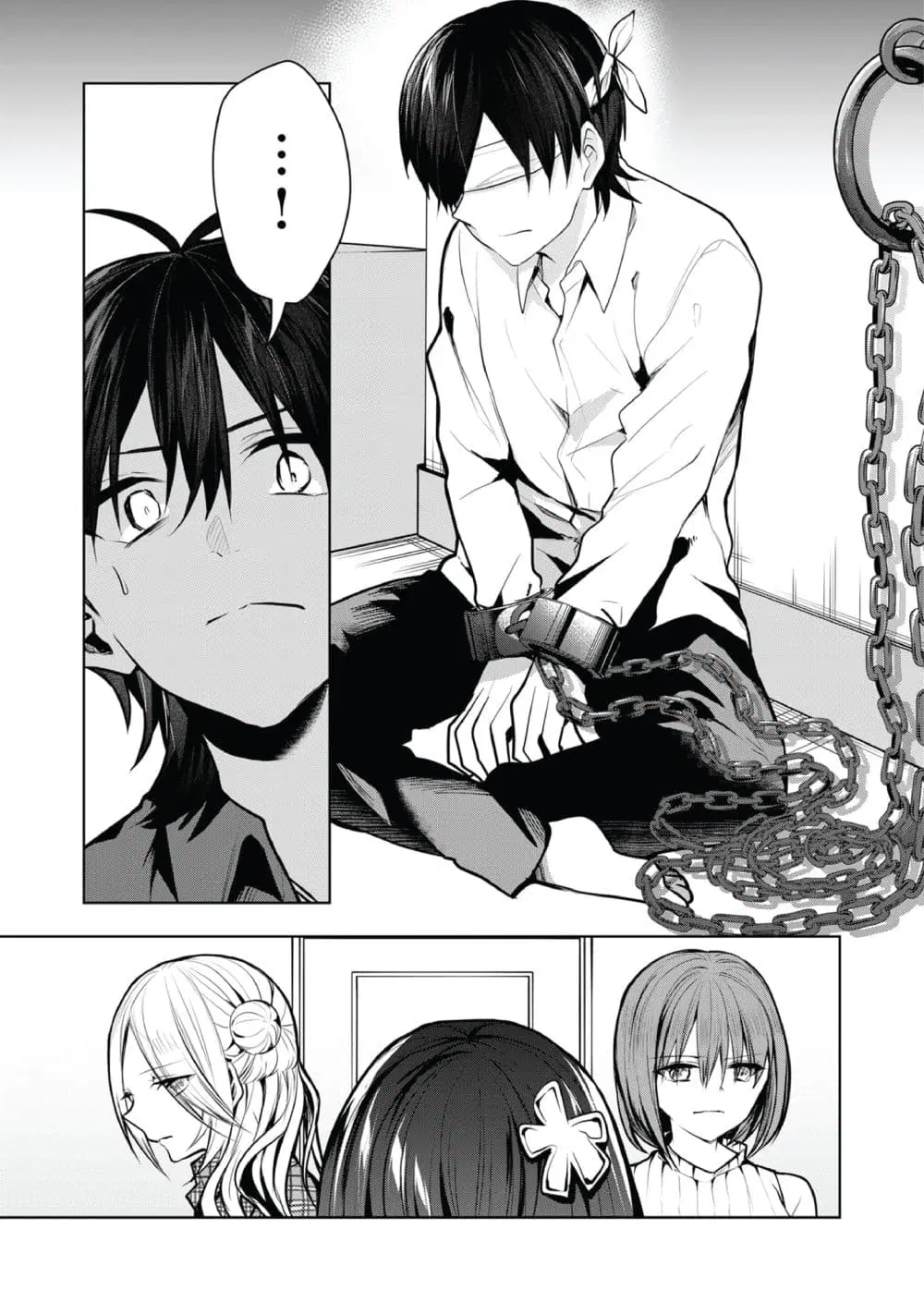 Kono Naka ni Hitori, Ore no Yome ga Iru ตอนที่ 39 หน้า 3