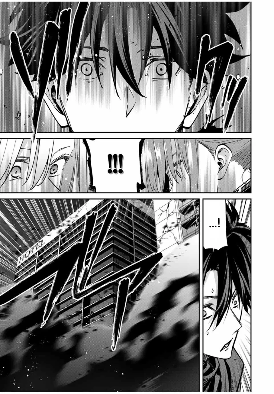 Kono Sekai ga Izure Horobu Koto wo, Ore dake ga Shitte Iru ตอนที่ 74 หน้า 3