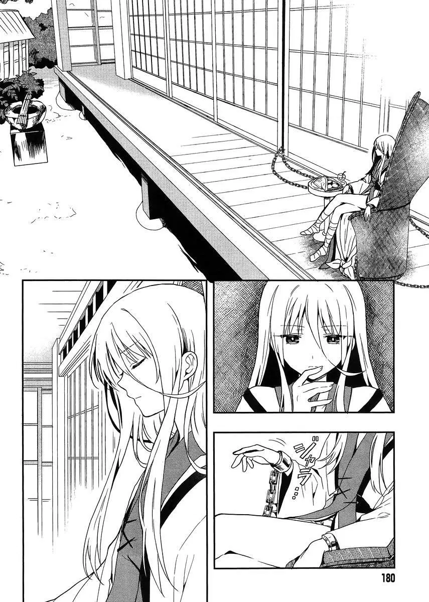 Kono Shima ni wa Midara de Jaaku na Mono ga Sumu ตอนที่ 19 หน้า 2