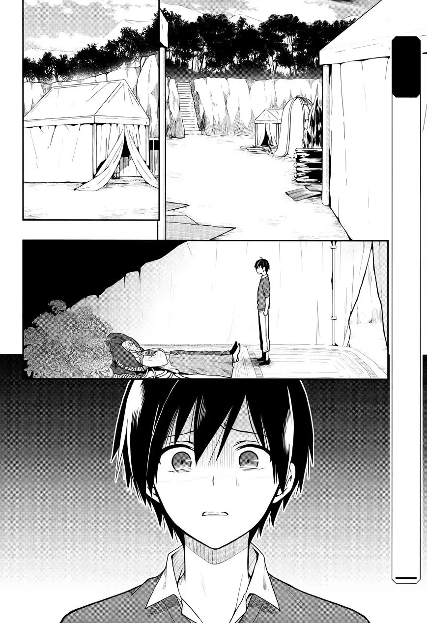 Kono Shima ni wa Midara de Jaaku na Mono ga Sumu ตอนที่ 26 หน้า 2