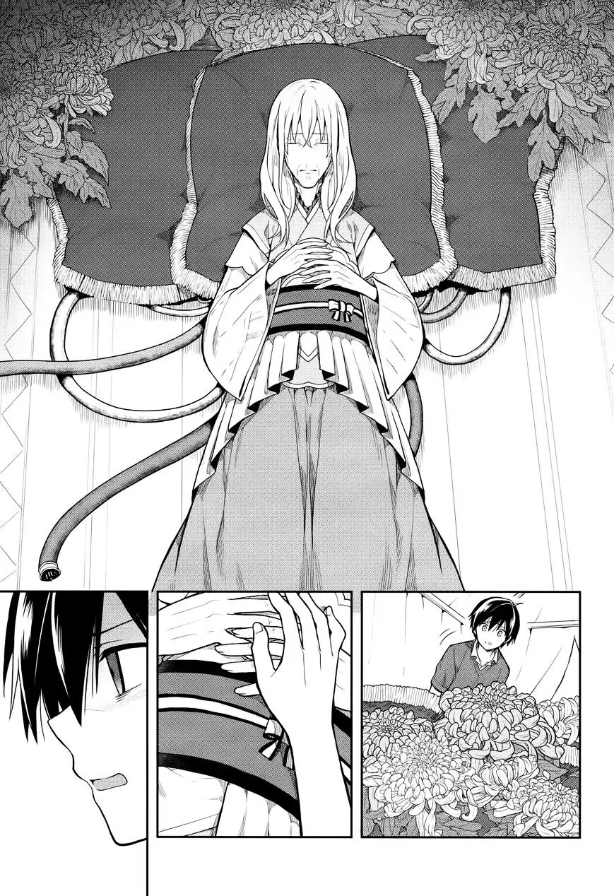 Kono Shima ni wa Midara de Jaaku na Mono ga Sumu ตอนที่ 26 หน้า 3