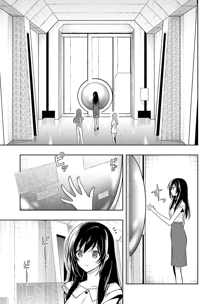Kono Shima ni wa Midara de Jaaku na Mono ga Sumu ตอนที่ 33 หน้า 3