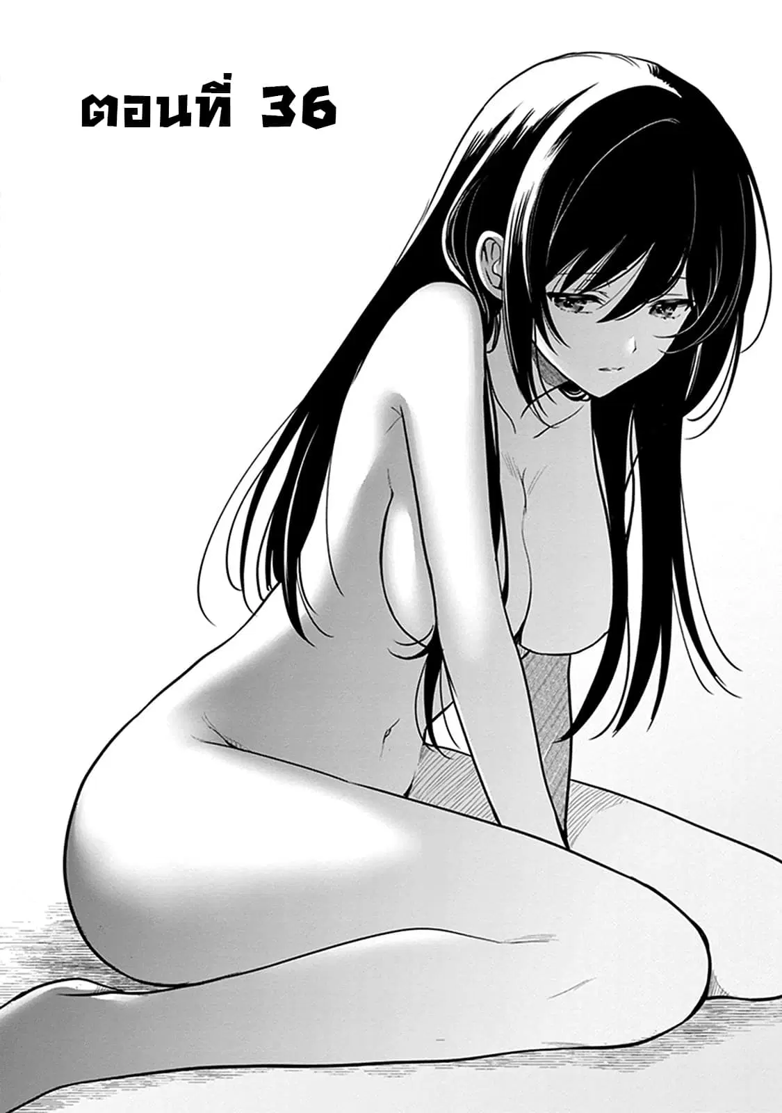 Kono Shima ni wa Midara de Jaaku na Mono ga Sumu ตอนที่ 36 หน้า 2