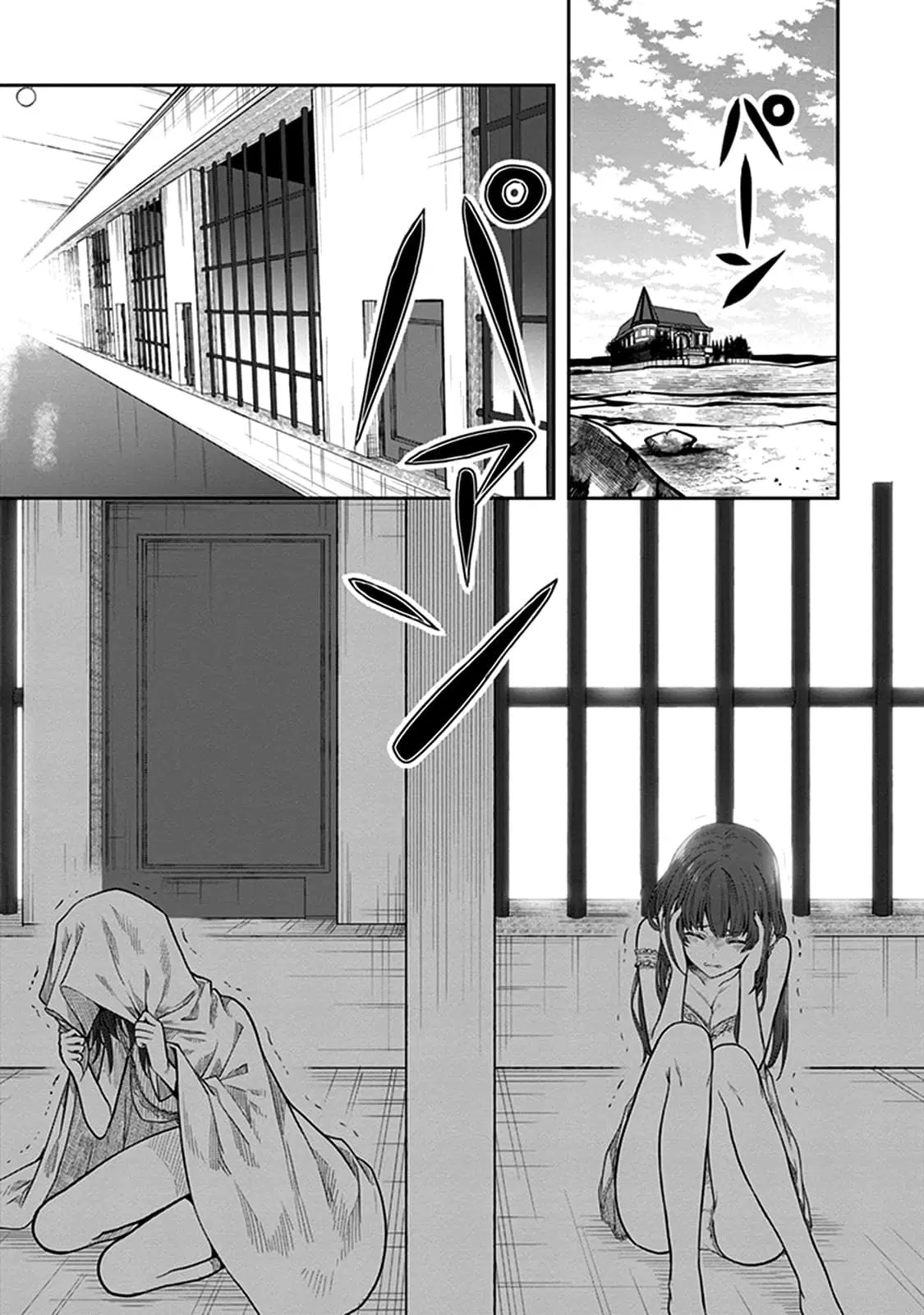 Kono Shima ni wa Midara de Jaaku na Mono ga Sumu ตอนที่ 38 หน้า 1