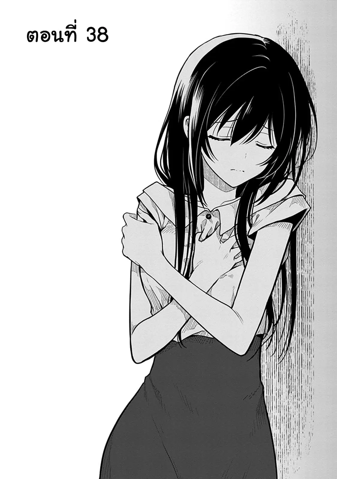 Kono Shima ni wa Midara de Jaaku na Mono ga Sumu ตอนที่ 38 หน้า 2