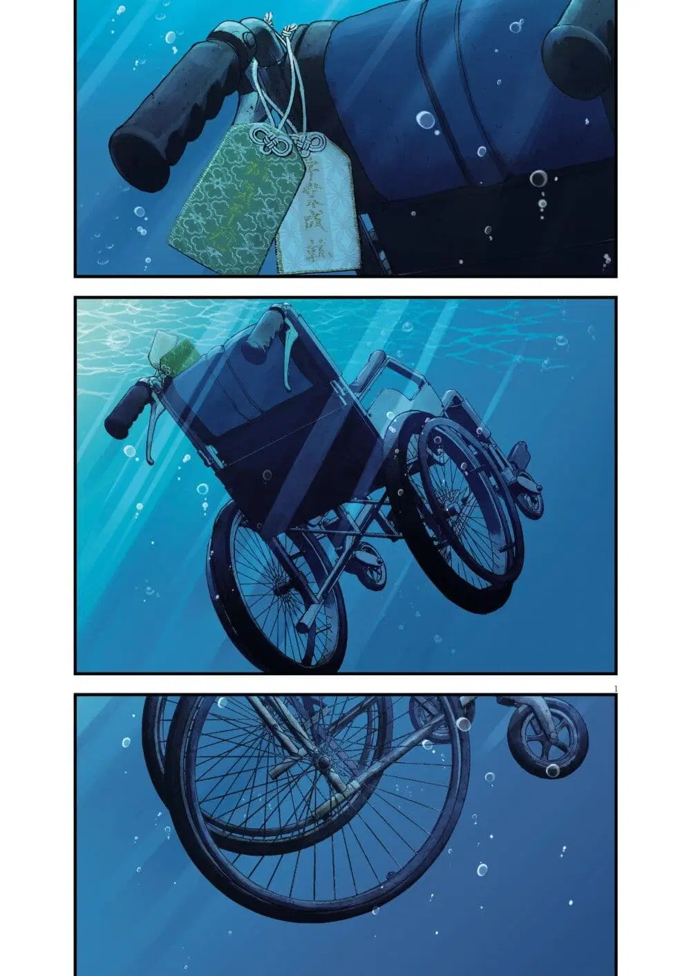 Konoyo wa Tatakau Kachi ga Aru ตอนที่ 1 หน้า 1