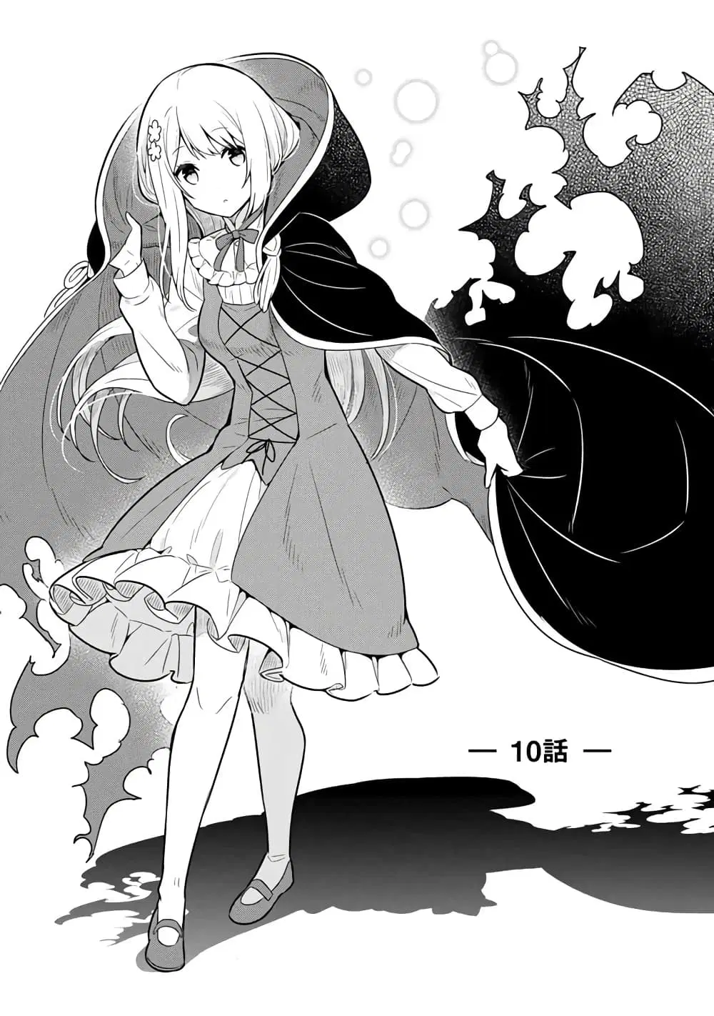 Konyaku Haki Sareta Reijo wo Hirotta Ore ga, Ikenai Koto wo Oshiekomu Oishi Mono wo Tabesasete Oshare wo Sasete, Sekaichi Shiawasena Shojo ni Produce! ตอนที่ 10 หน้า 1