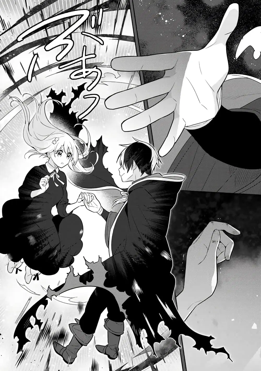 Konyaku Haki Sareta Reijo wo Hirotta Ore ga, Ikenai Koto wo Oshiekomu Oishi Mono wo Tabesasete Oshare wo Sasete, Sekaichi Shiawasena Shojo ni Produce! ตอนที่ 31 หน้า 3