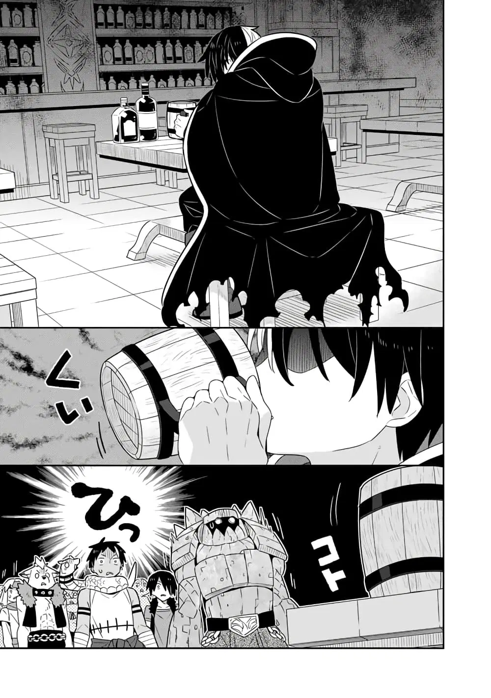 Konyaku Haki Sareta Reijo wo Hirotta Ore ga, Ikenai Koto wo Oshiekomu Oishi Mono wo Tabesasete Oshare wo Sasete, Sekaichi Shiawasena Shojo ni Produce! ตอนที่ 46 หน้า 1