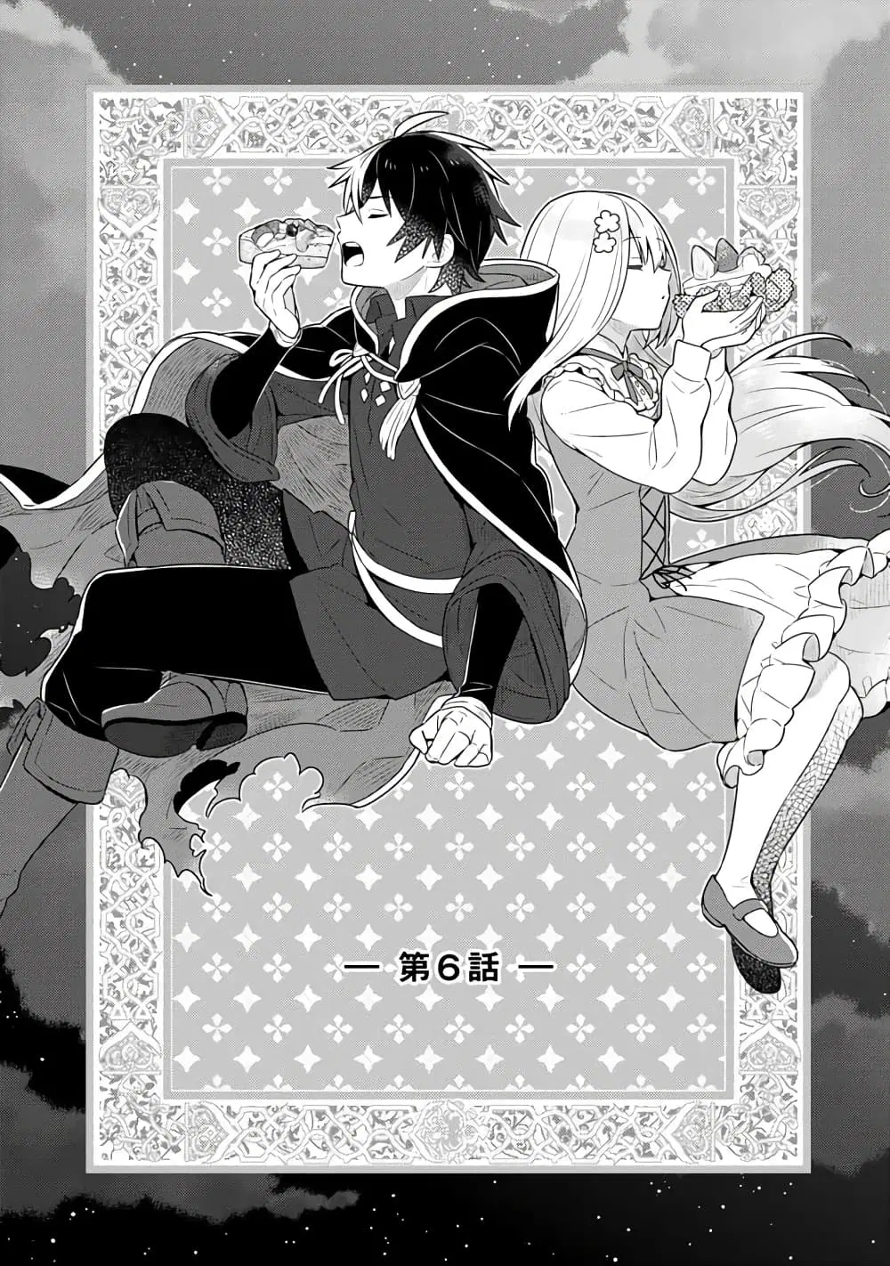 Konyaku Haki Sareta Reijo wo Hirotta Ore ga, Ikenai Koto wo Oshiekomu Oishi Mono wo Tabesasete Oshare wo Sasete, Sekaichi Shiawasena Shojo ni Produce! ตอนที่ 6 หน้า 2
