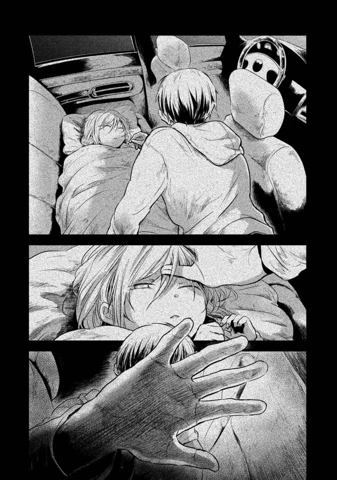 Koroshi Ai ตอนที่ 16 หน้า 2