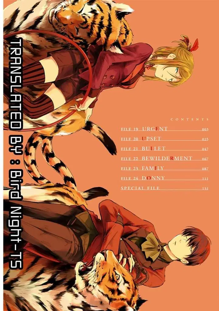 Koroshi Ai ตอนที่ 19 หน้า 3
