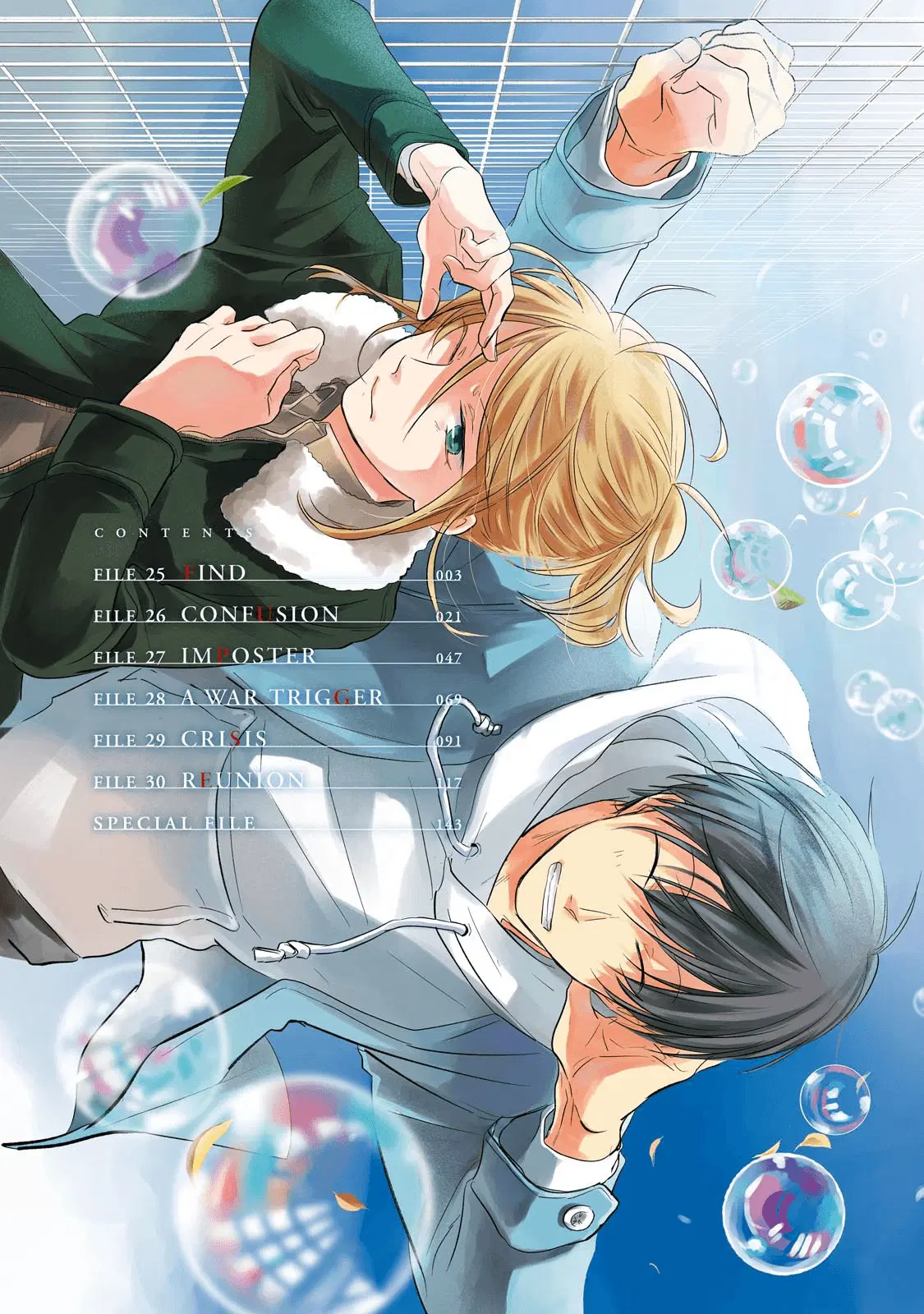 Koroshi Ai ตอนที่ 25 หน้า 3
