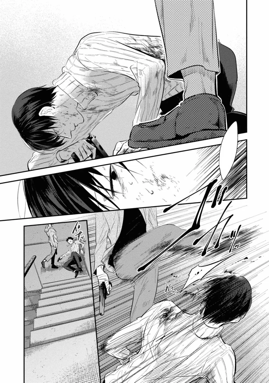 Koroshi Ai ตอนที่ 30 หน้า 3