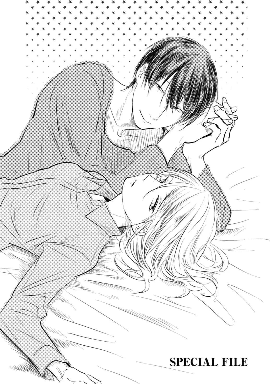 Koroshi Ai ตอนที่ 30.5 หน้า 3