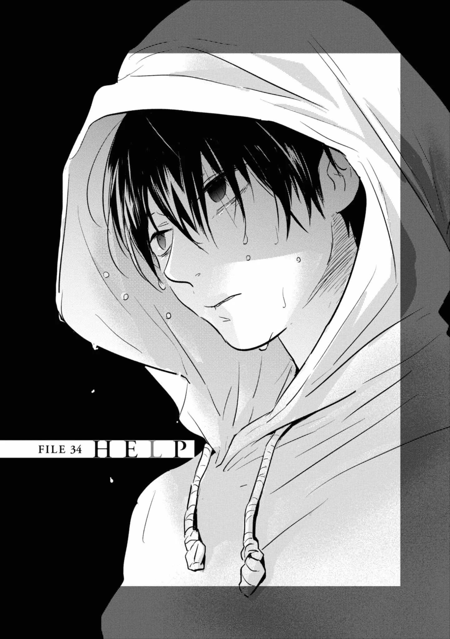 Koroshi Ai ตอนที่ 34 หน้า 1