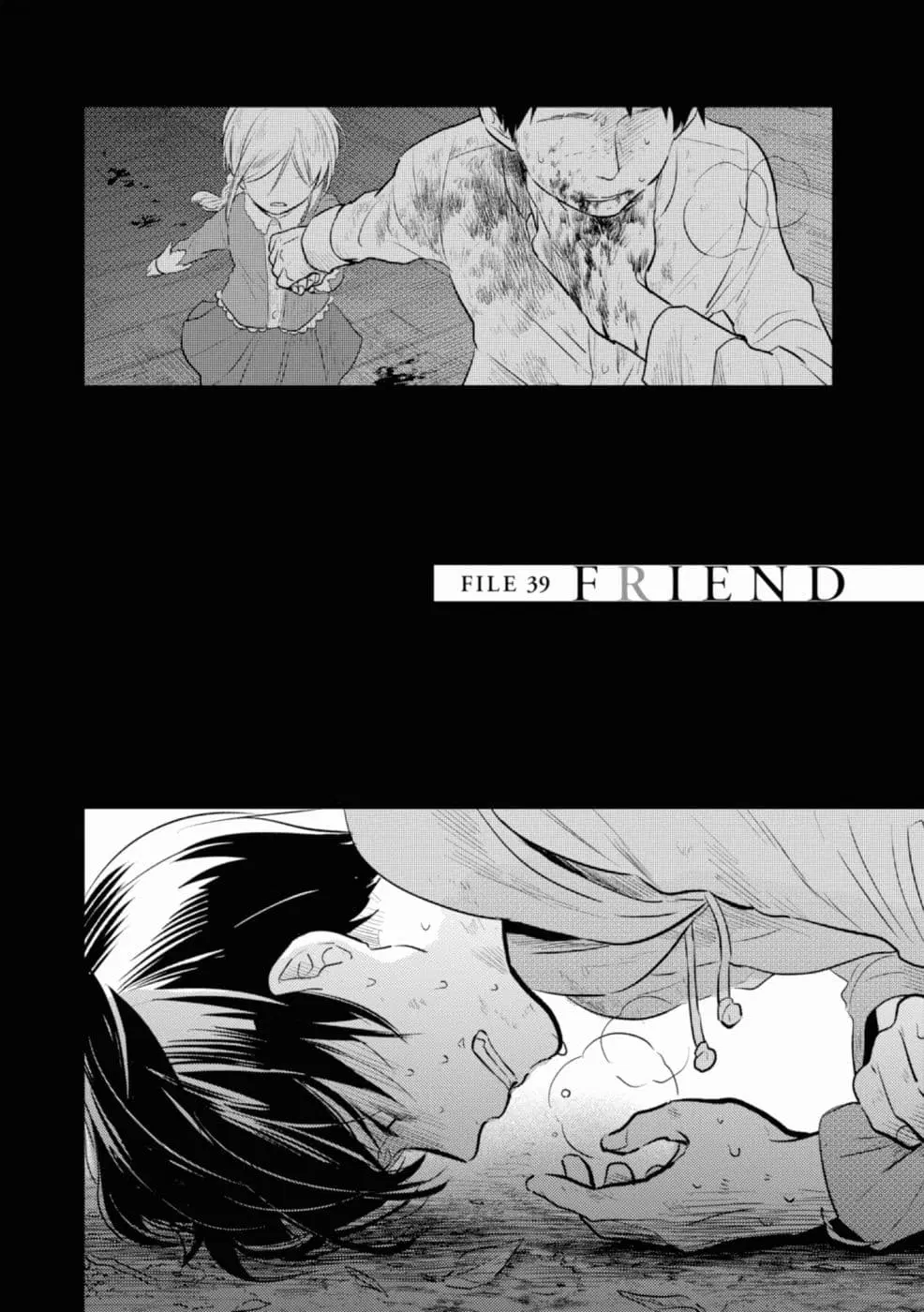 Koroshi Ai ตอนที่ 39 หน้า 2