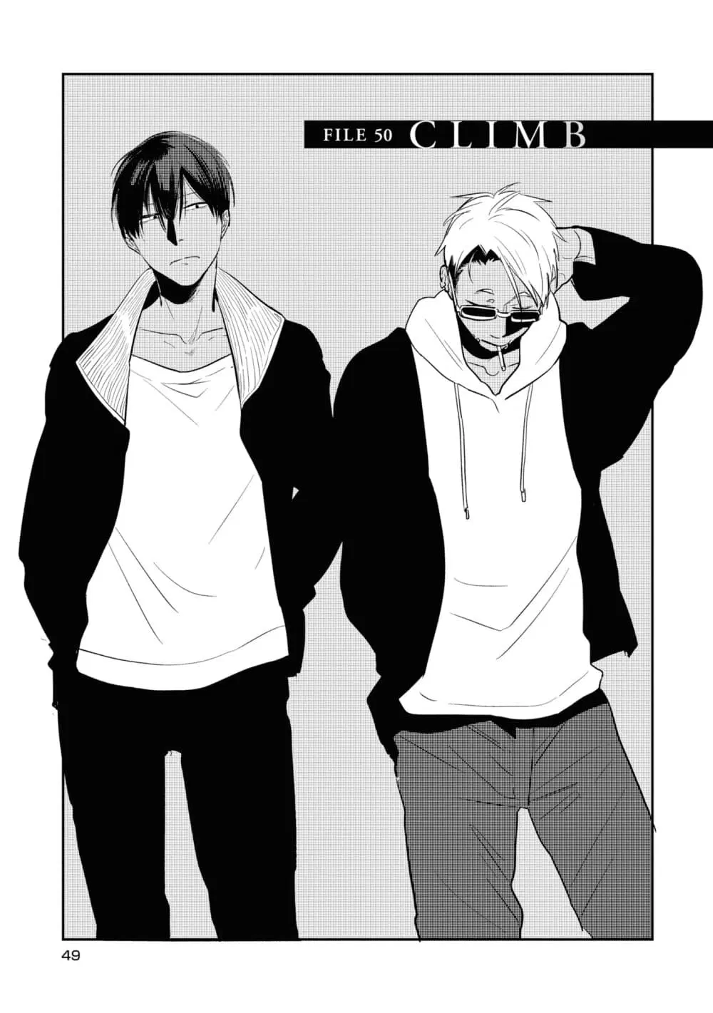 Koroshi Ai ตอนที่ 50 หน้า 3