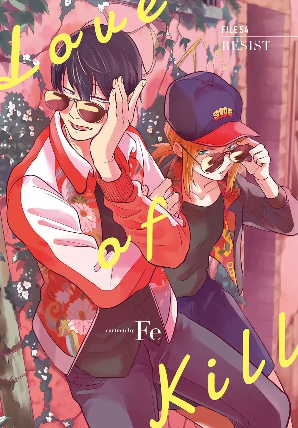 Koroshi Ai ตอนที่ 54 หน้า 2