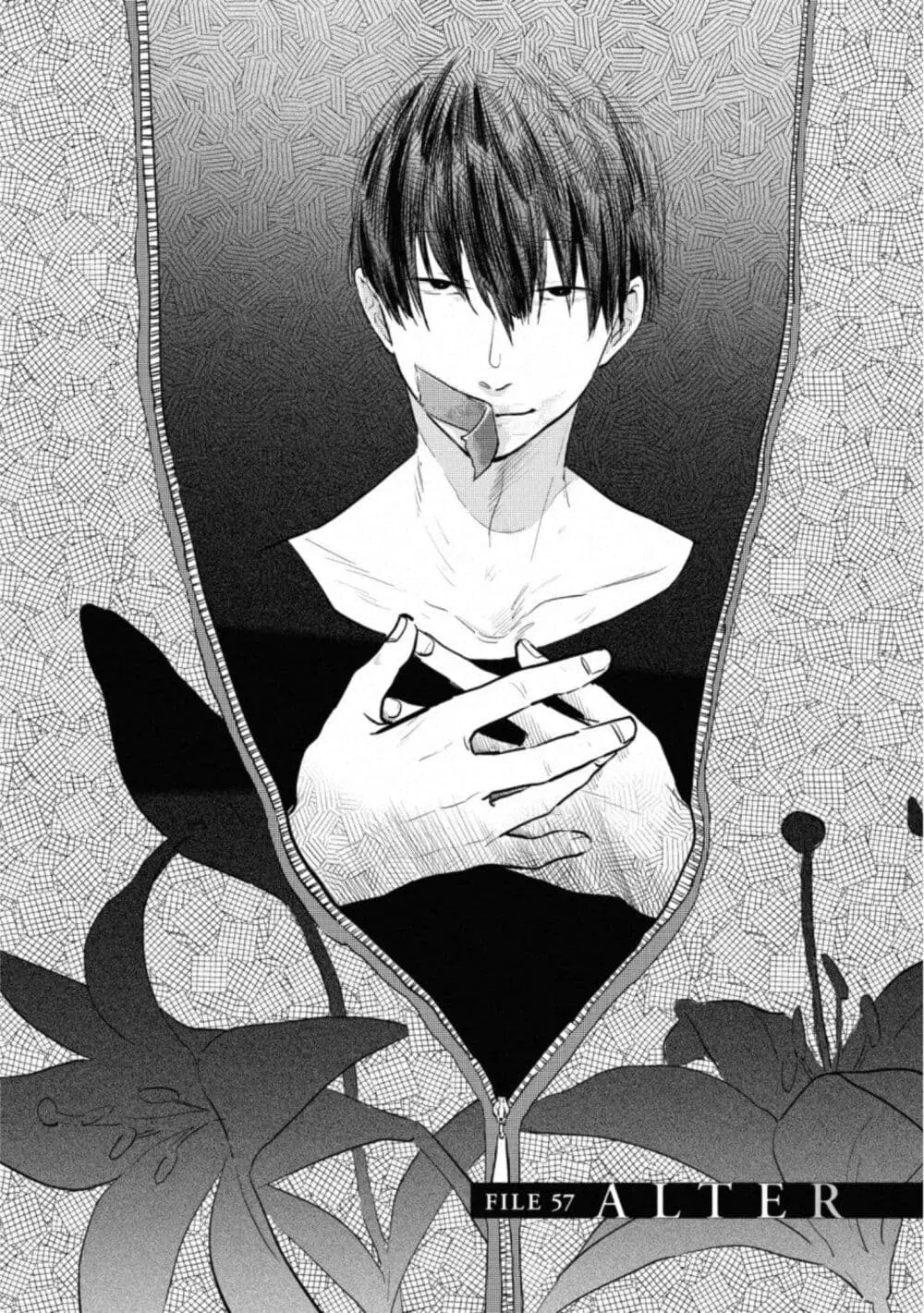 Koroshi Ai ตอนที่ 57 หน้า 2