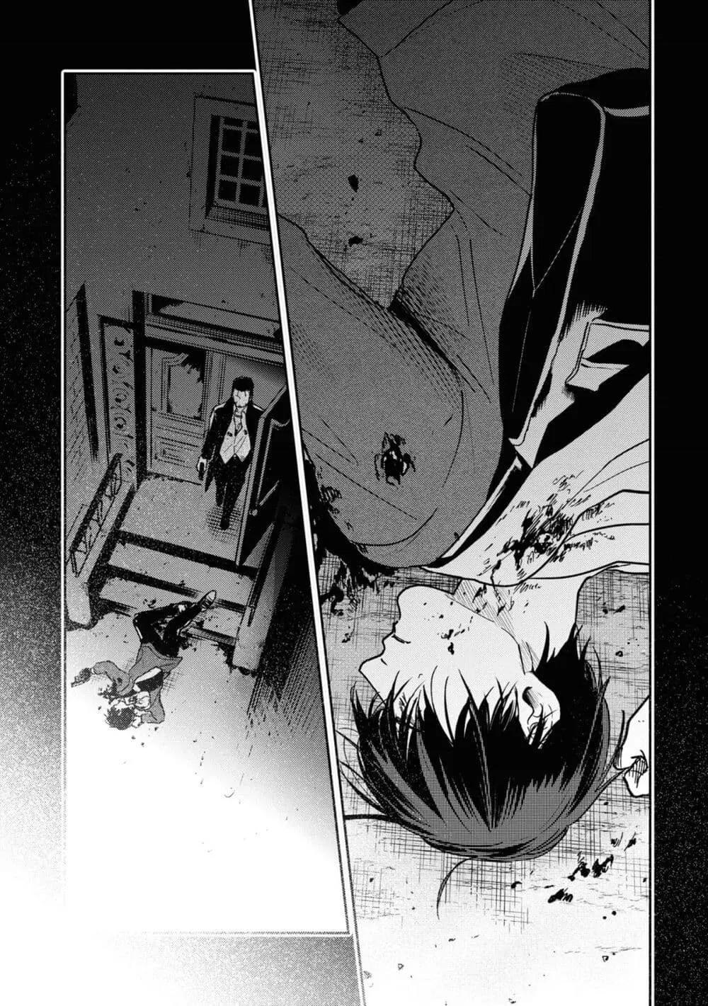 Koroshi Ai ตอนที่ 62 หน้า 3